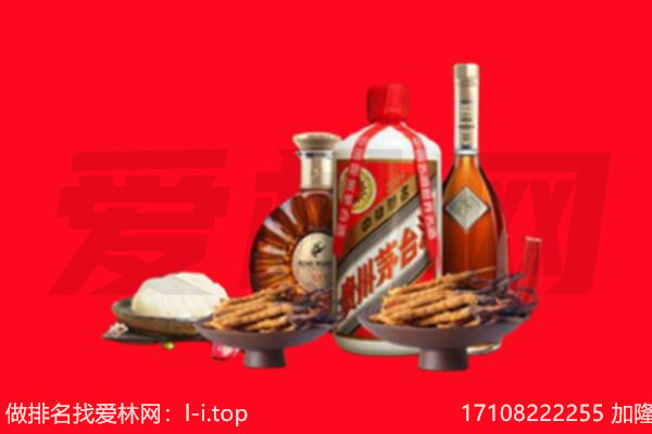版纳礼品回收.jpg