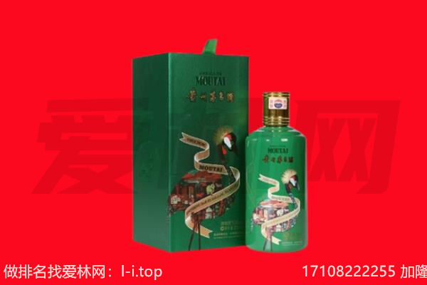 版纳回收出口茅台酒.jpg