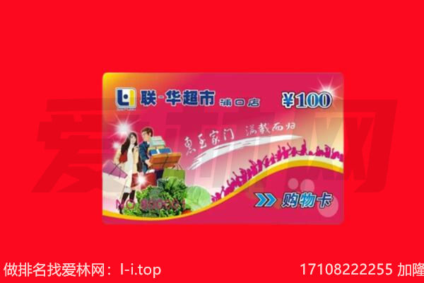 版纳购物卡回收.jpg