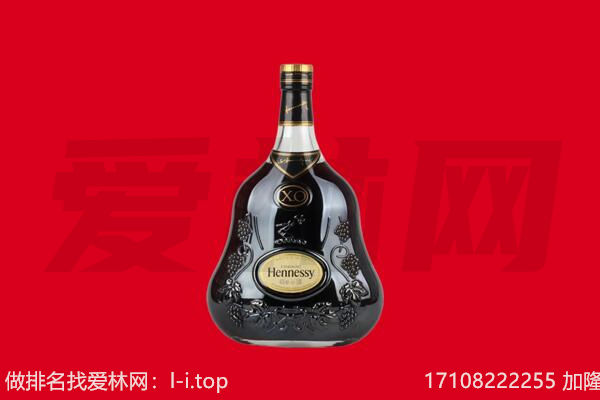 版纳回收轩尼诗.jpg