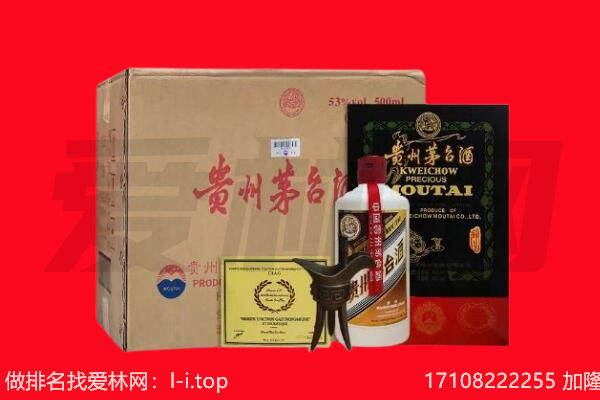 版纳回收陈年茅台酒