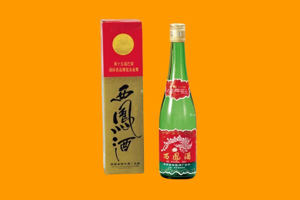 版纳回收西凤酒