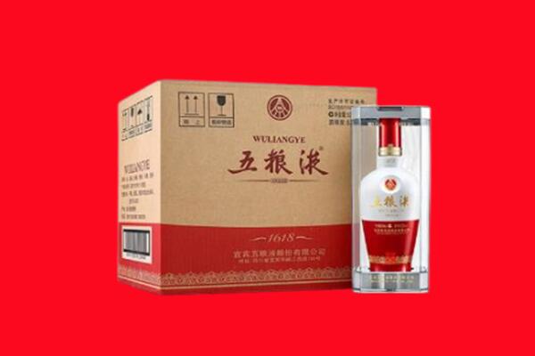 版纳回收五粮液