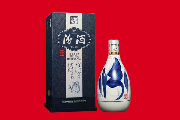 版纳回收汾酒.jpg