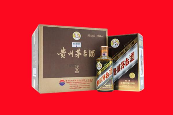 版纳回收50年茅台酒.jpg